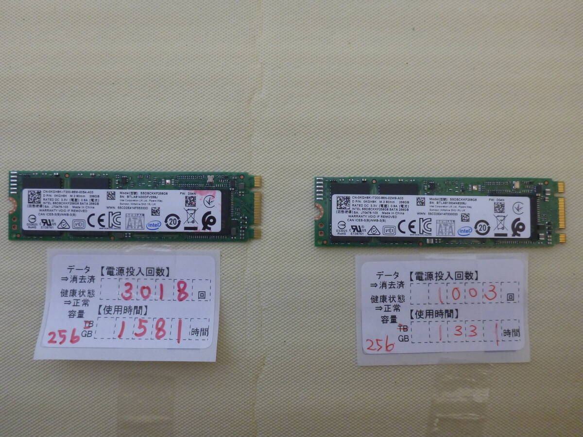  control number T-04123 / SSD / INTEL / M.2 2280 / 256GB / 5 piece set /.. packet shipping / data erasure ending / junk treatment 