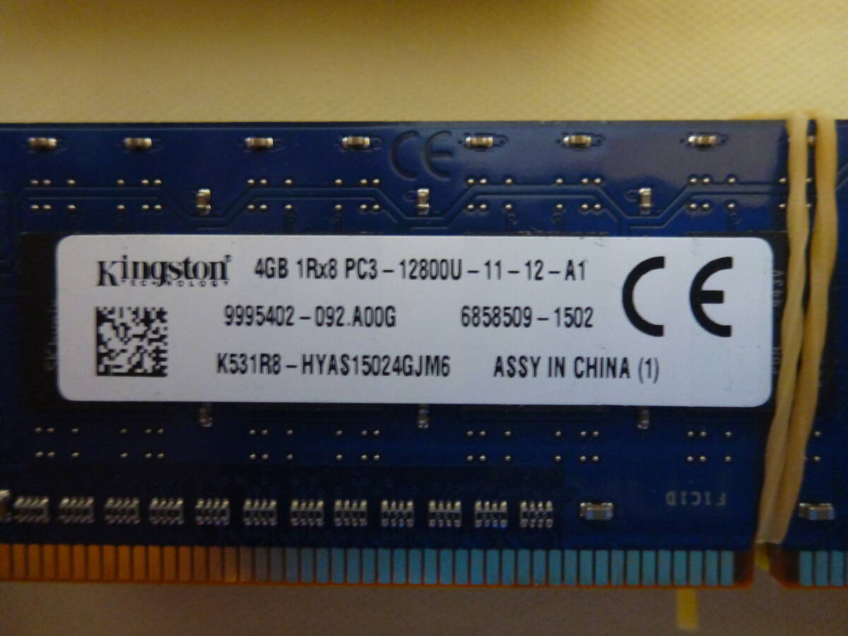 管理番号　A-0518 / メモリ / デスクトップPC用メモリ / DDR3 / 4GB / 30枚 / レターパック発送 / BIOS起動確認済み / ジャンク扱い_画像2