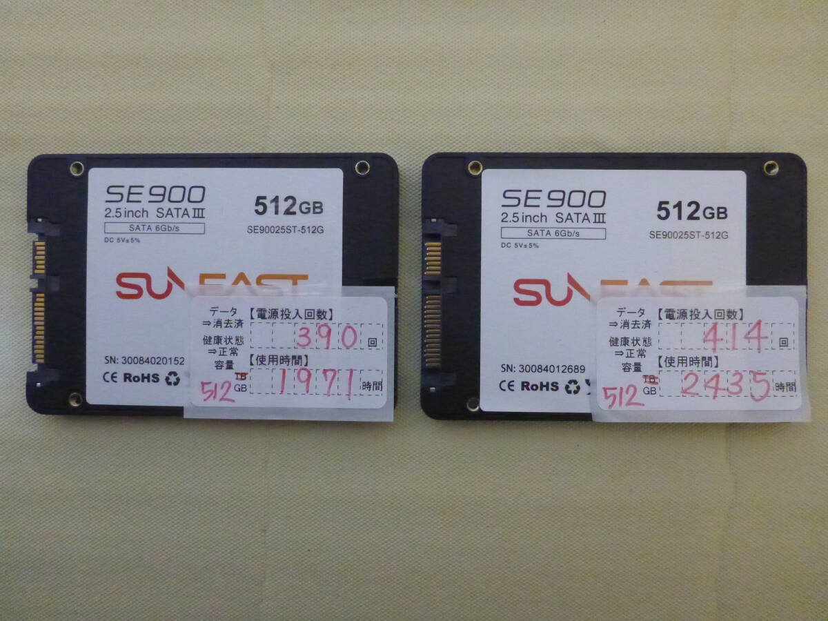  контрольный номер T-05008 / SSD / SUNEAST / 2.5 дюймовый / SATA / 512GB / 2 шт. комплект /.. пачка отправка / данные стирание завершено / б/у товар 