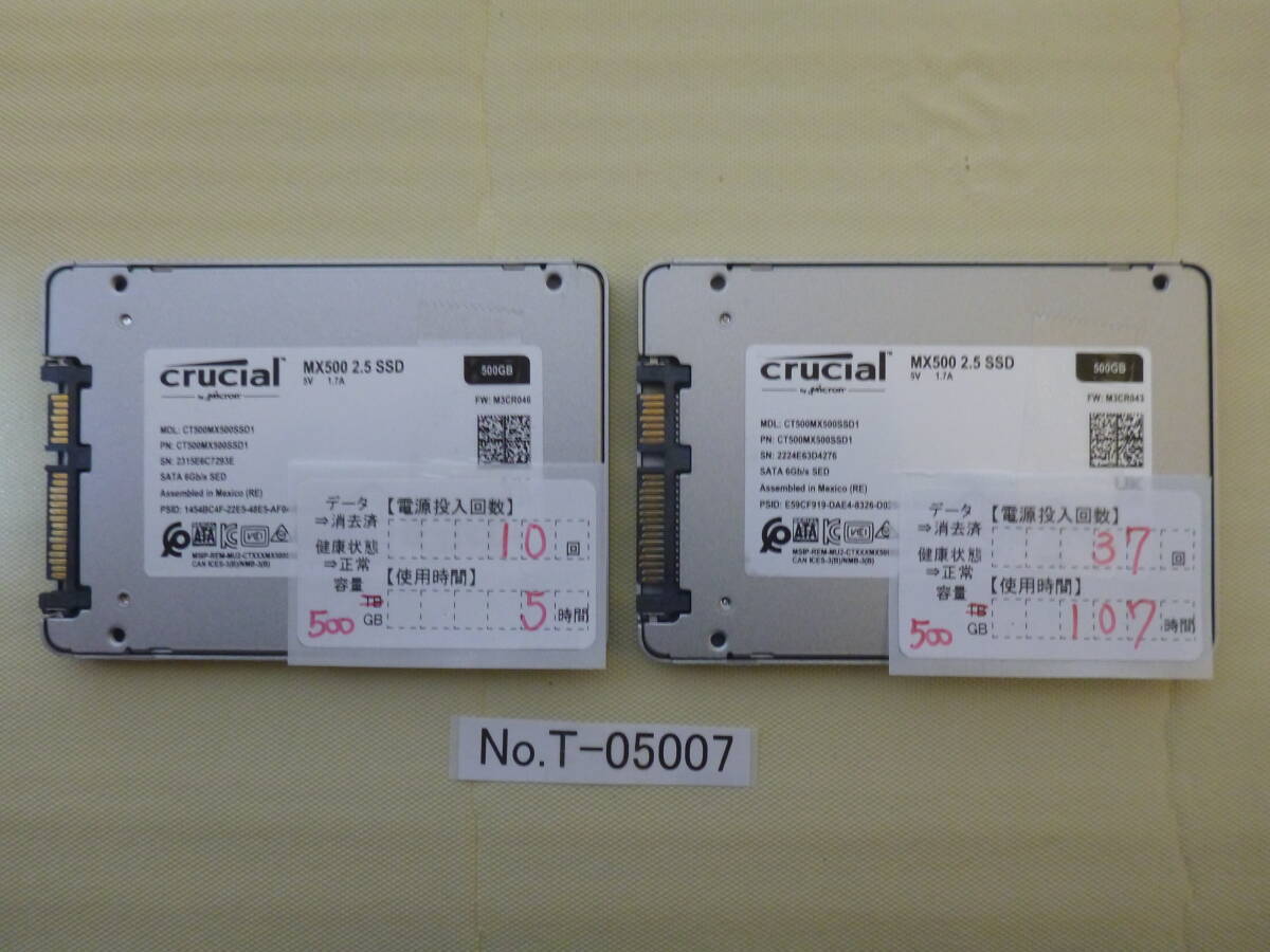  контрольный номер T-05007 / SSD / crucial / 2.5 дюймовый / SATA / 500GB / 2 шт. комплект /.. пачка отправка / данные стирание завершено / б/у товар 
