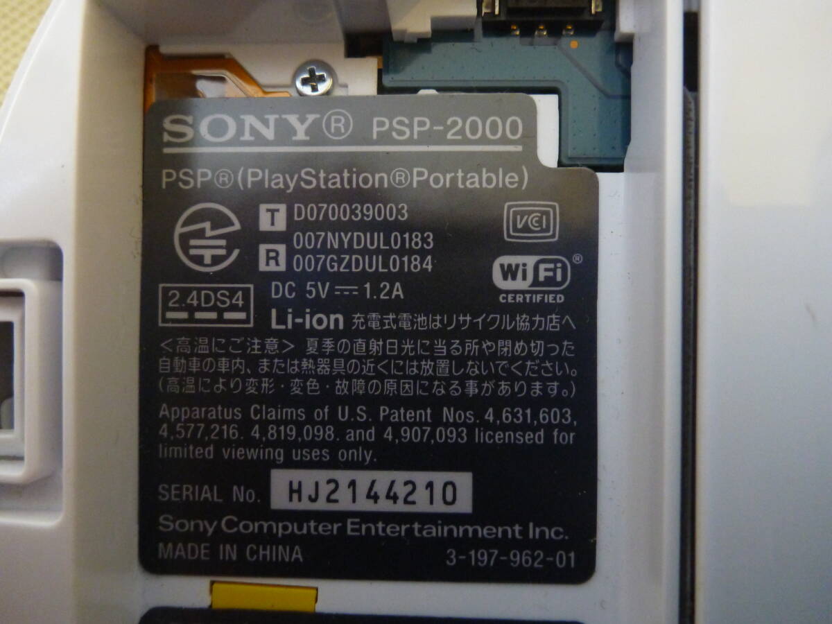 T-04286 / SONY / PlayStationPortable / PSP-2000 / 3個セット / ゲームの読み込み・起動〇 / ゆうパック発送 / 60サイズ / ジャンク扱い_画像4