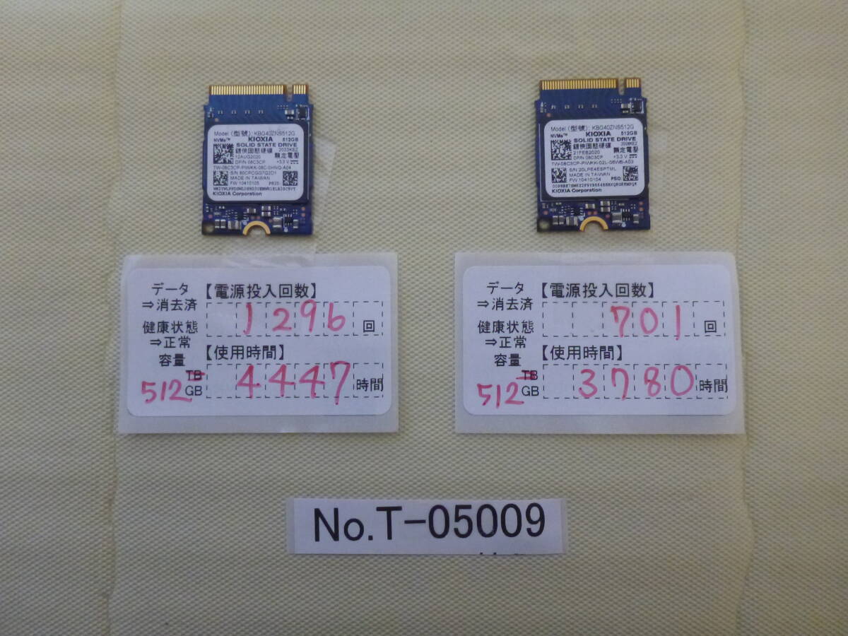 管理番号　T-05009 / SSD / KIOXIA / M.2 2230 / NVMe / 512GB / 2個セット / ゆうパケット発送 / データ消去済み / ジャンク扱い_画像1