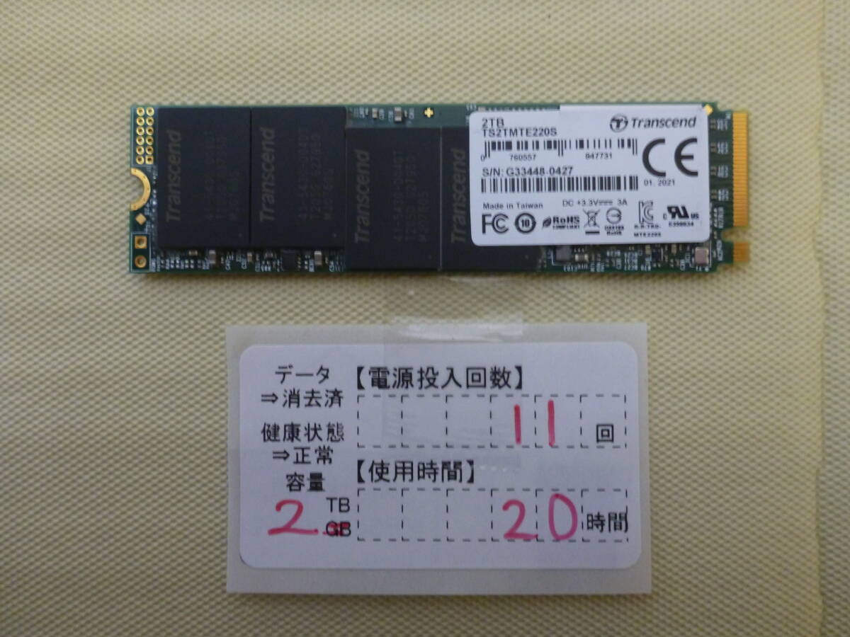  control number T-05010 / SSD / Transcend / M.2 2280 / NVMe / 2TB /.. packet shipping / data erasure ending / junk treatment 