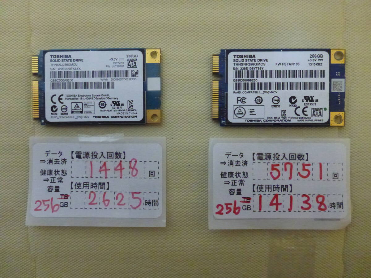  контрольный номер T-05013 / SSD / mSATA SSD / 256GB / 5 шт. комплект /.. пачка отправка / данные стирание завершено / б/у товар 