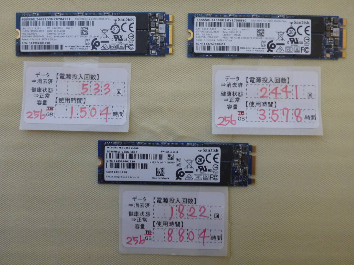 管理番号　T-05018 / SSD / SanDisk / M.2 2280 / 256GB / 5個セット / ゆうパケット発送 / データ消去済み / ジャンク扱い_画像3