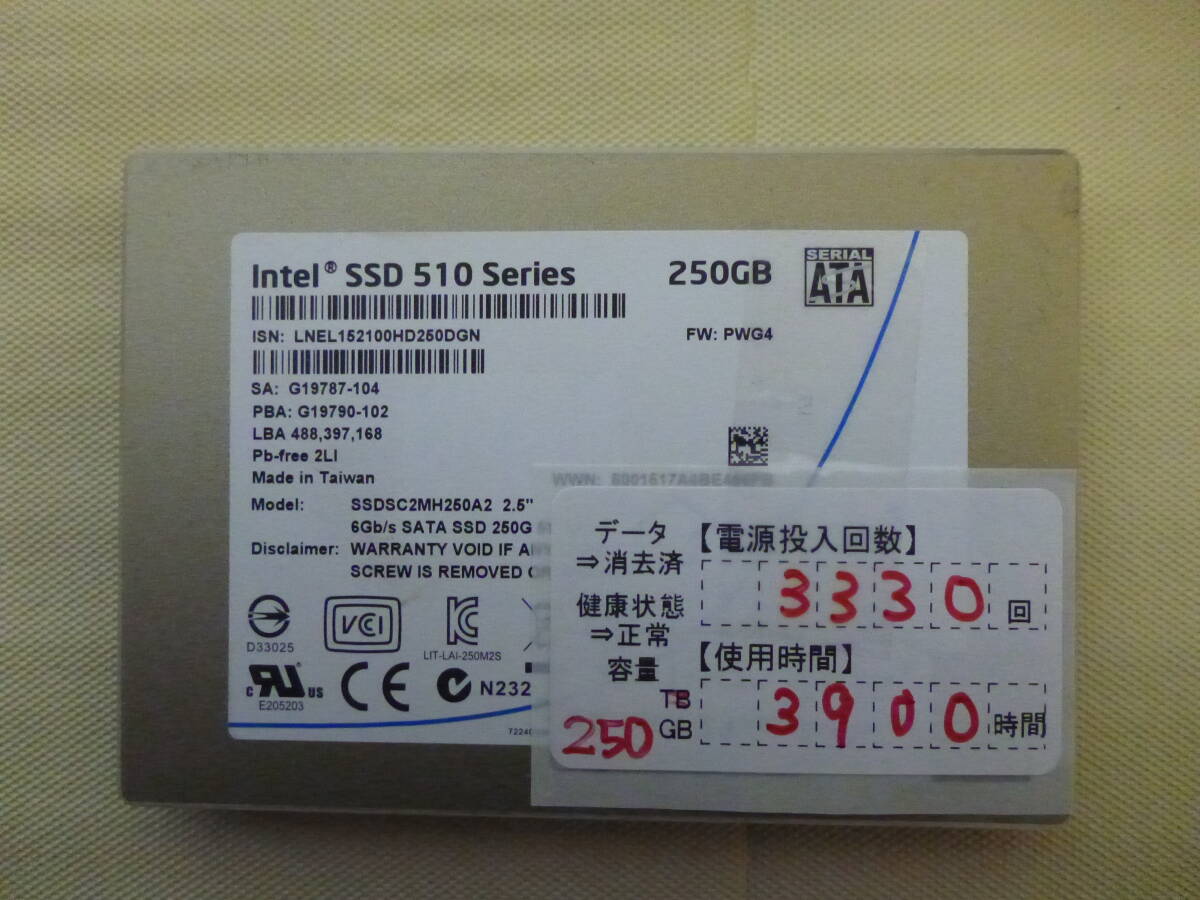 T-04277 / SSD / 2.5 -inch / SATA / 180GB~256GB / all 6 piece set / body thickness 9.5./.. packet shipping / data erasure ending / junk treatment 