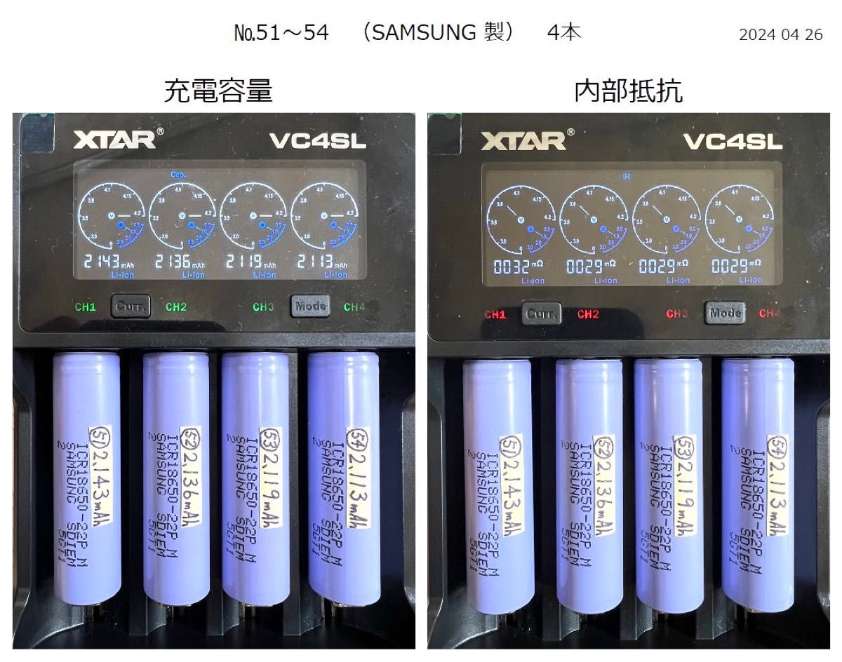 18650 リチウムイオン電池 20本組 K