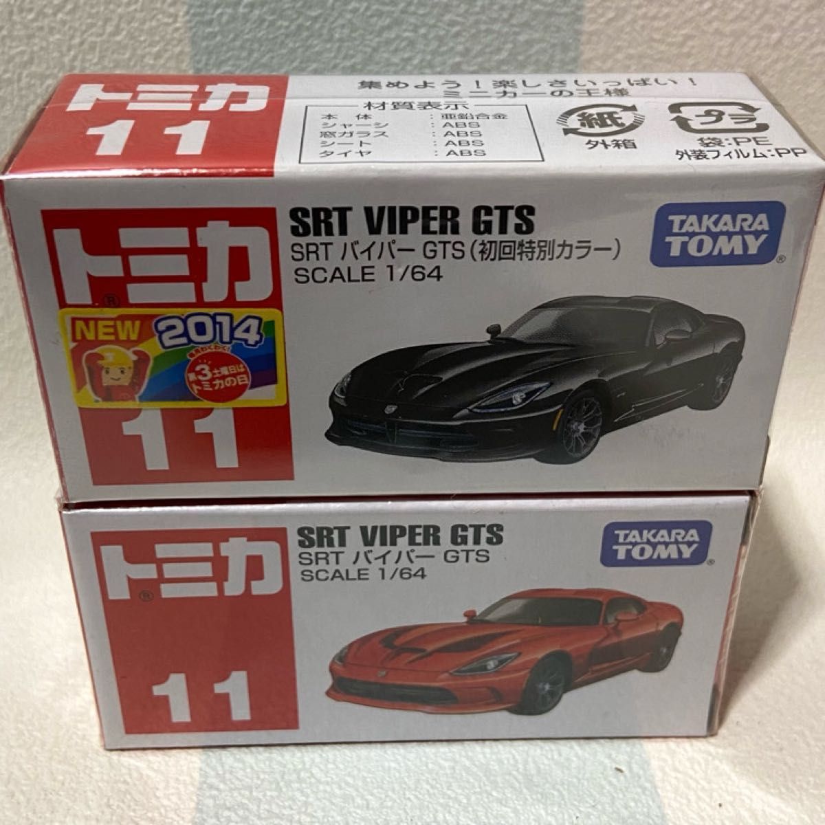 トミカ 11 SRTバイパーGTS 初回通常２台セット 廃番