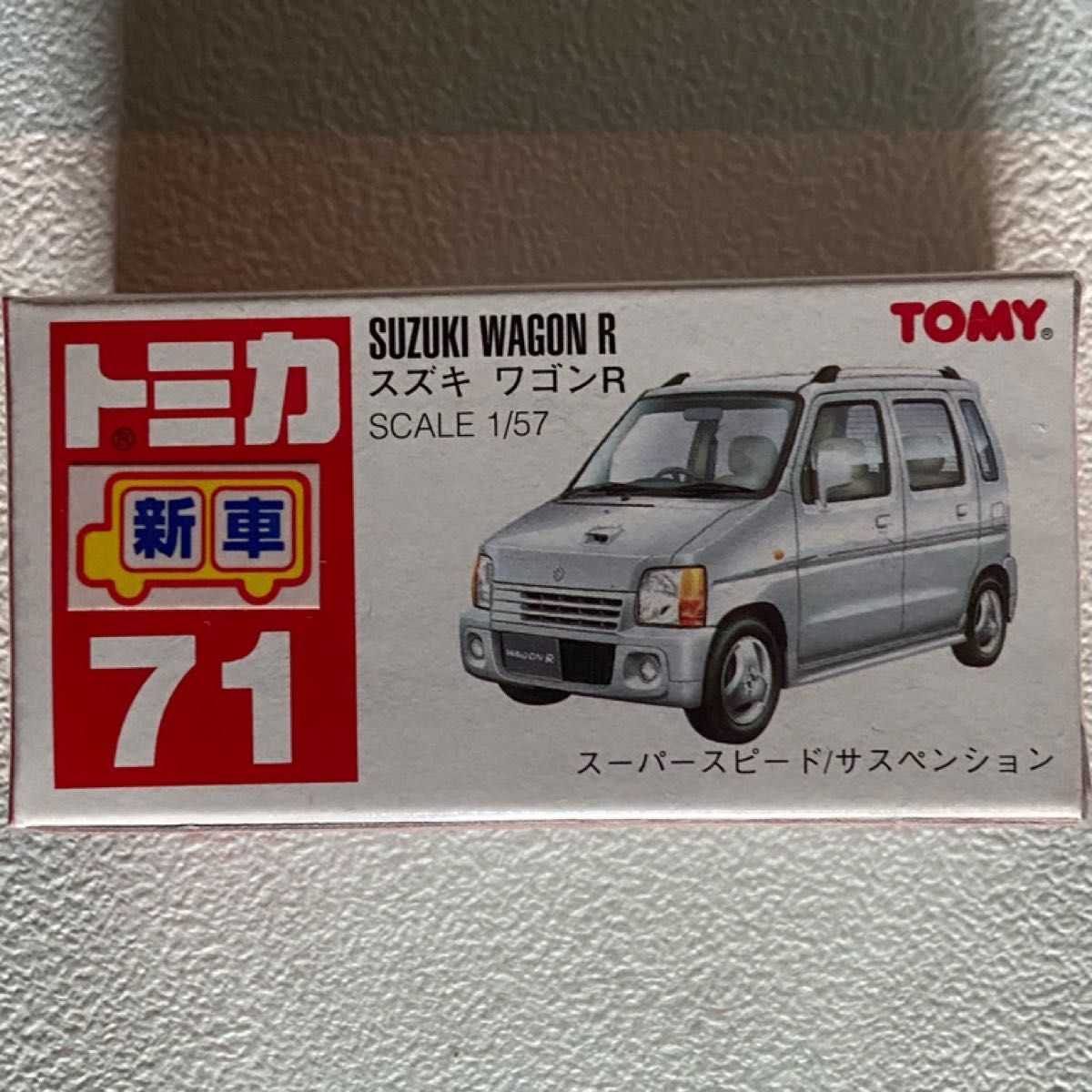 トミカ 71 スズキワゴンR 廃盤