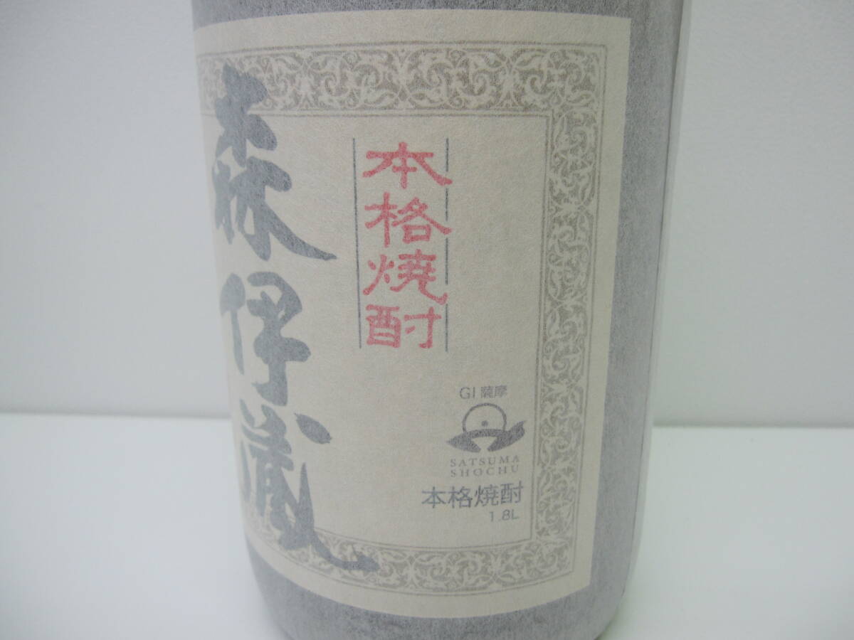 411 酒祭 焼酎祭 森伊蔵 1800ml 25度 未開栓 森伊蔵酒造 かめ壺焼酎 本格焼酎 芋焼酎 鹿児島 画像でご確認ください。_画像6