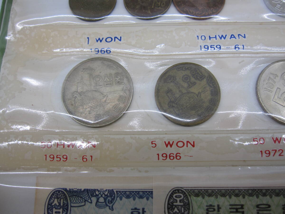 古銭祭 外国銭祭 韓国現行貨幣 セット 韓国観光記念 KOREAN CURRENT COINS コイン 硬貨 紙幣 画像をご確認ください。_画像6