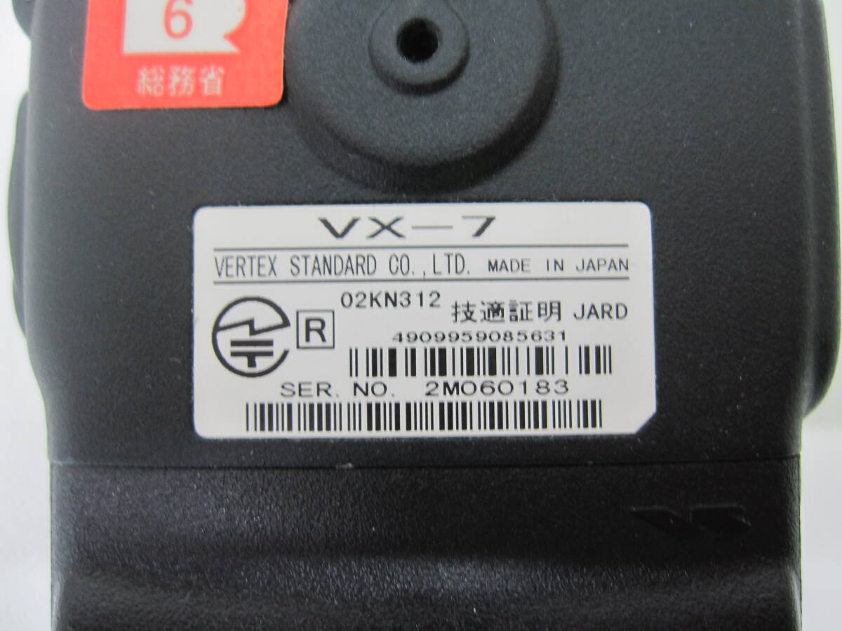 388 Hello CQ festival standard handy transceiver VX-7 electrification only verification settled home long-term keeping goods STANDARD Yaesu Yaesu amateur radio machine 