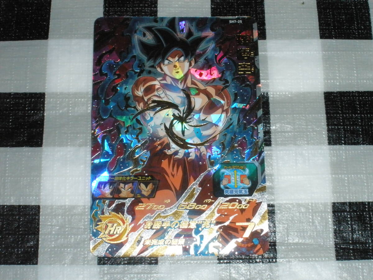  Dragon Ball Heroes SH7-25 Monkey King not yet finished. ..UR