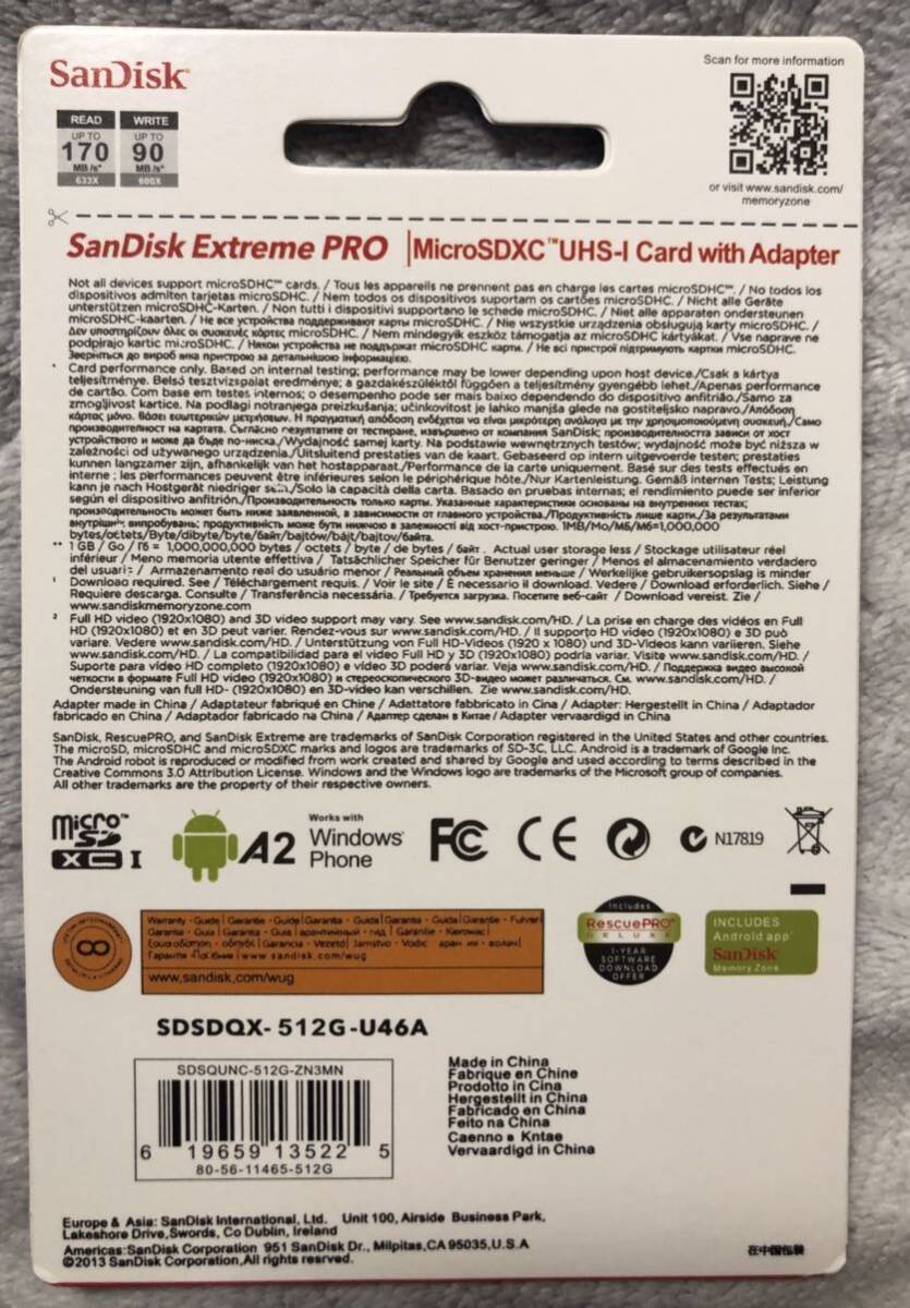 MicroSDXC 512GB SanDisk Extreme PRO_画像4