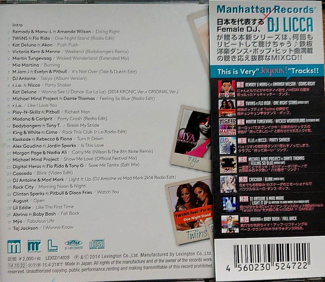 Manhattan Records presents Joyous! -best of fresh tracks- mixed  