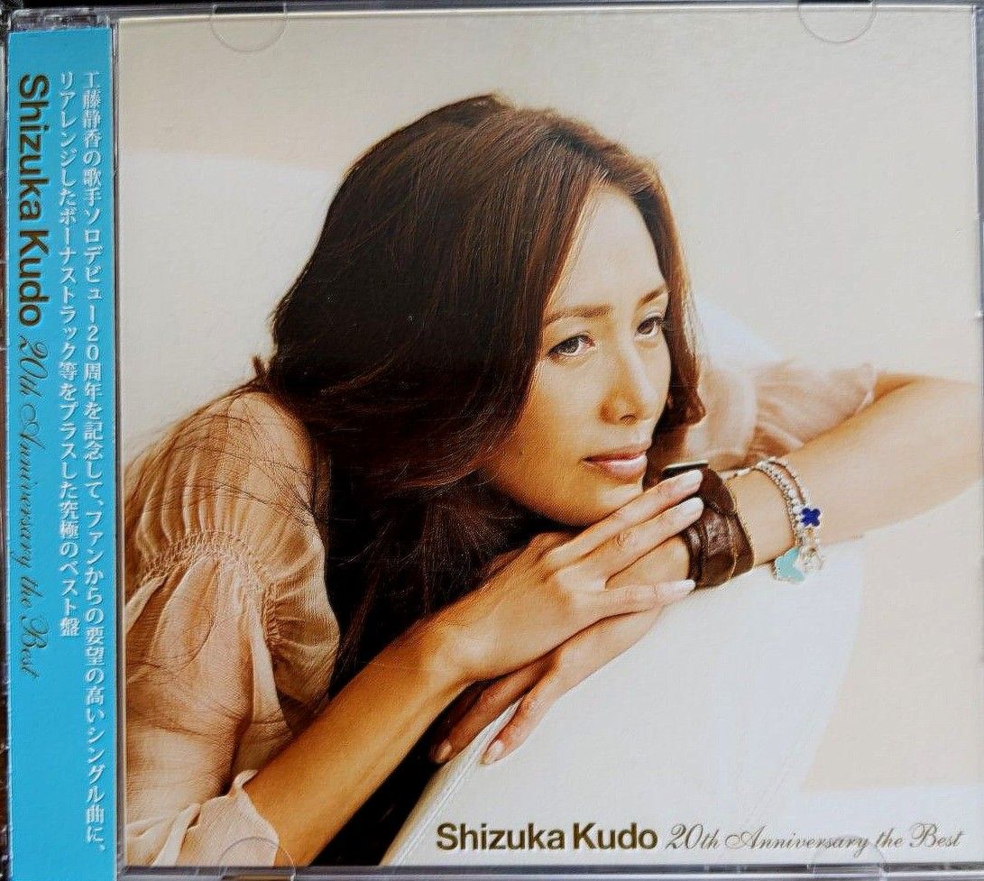 Shizuka Kudo 20th Anniversary the Best CD ／工藤静香 帯付　美品