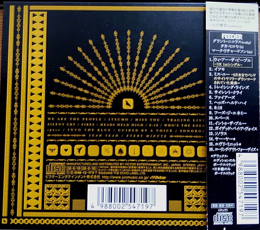 [国内盤CD] フィーダー/サイレントクライ-デラックスエディション- [初回出荷限定盤] 帯付