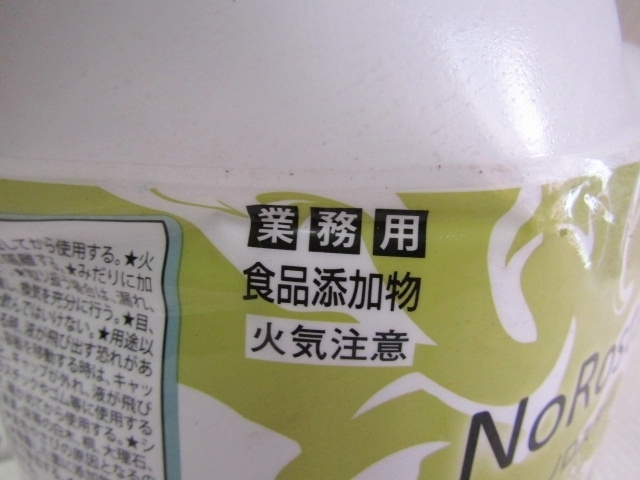 アルコール製剤　　ノロスター　食品添加物　 　業務用　細菌　真菌_画像9