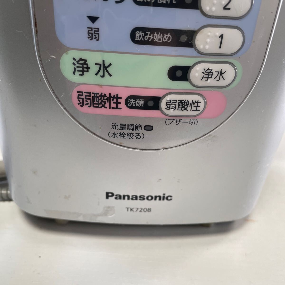 Panasonicパナソニック TK-7208アルカリイオン整水器 浄水器 通電確認済み Panasonic アルカリイオン整水器 浄水器 の画像3