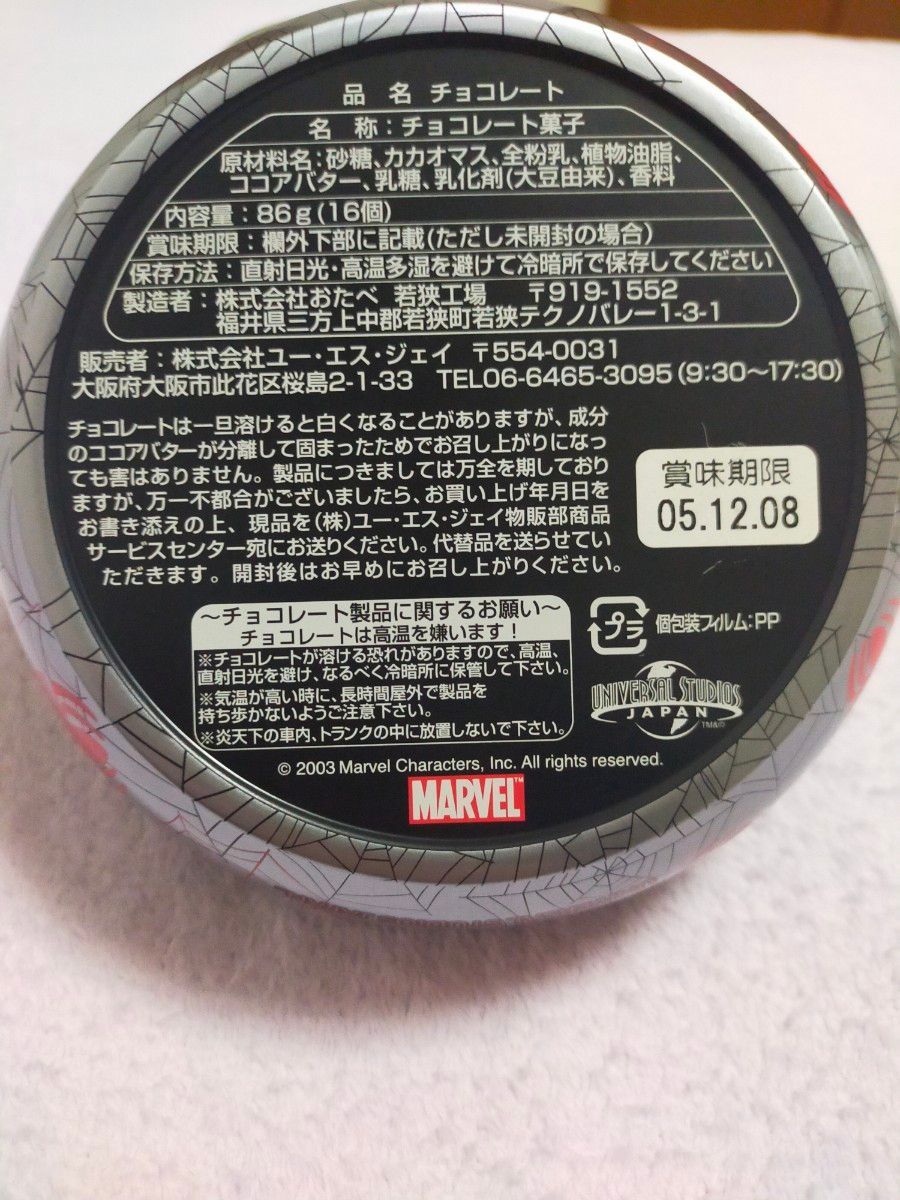 スパイダーマン USJ ユニバ お菓子缶 小物入れ 雑貨 ケース BOX フェイス 廃盤 デッドストック レア 人気 アメコミ