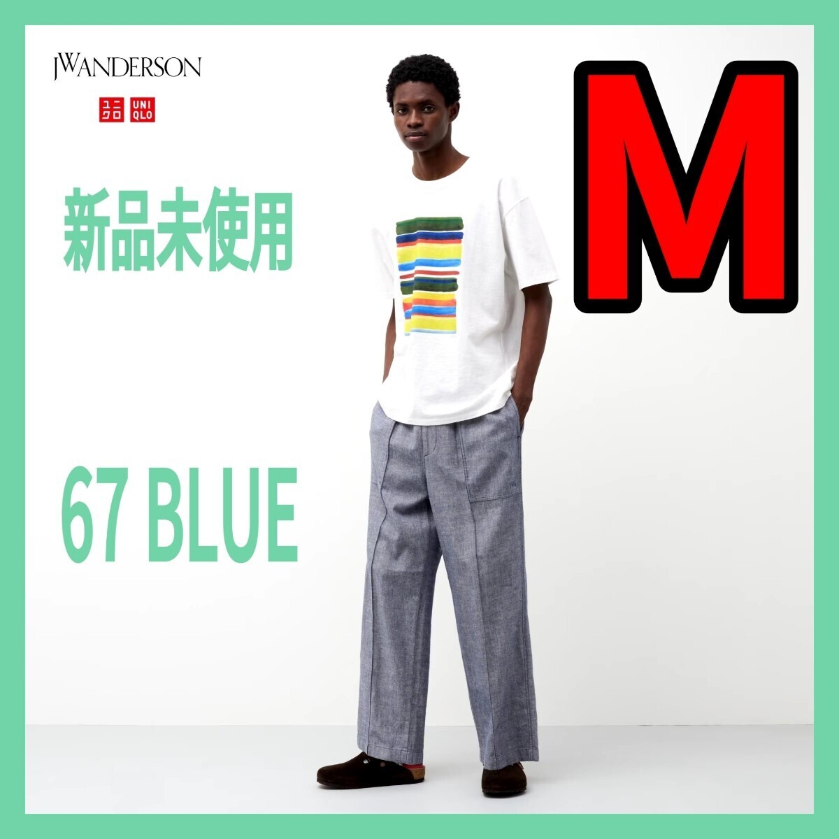 M【新品】ユニクロ JWアンダーソン リネンブレンドイージーパンツ 67 ブルー_画像1