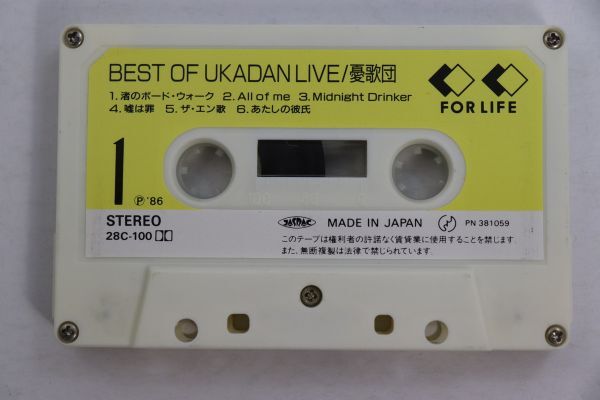 ■カセットテープ■ＢＥＳＴ ＯＦ ＵＫＡＤＡＮ ＬＩＶＥ■憂歌団■中古■の画像6