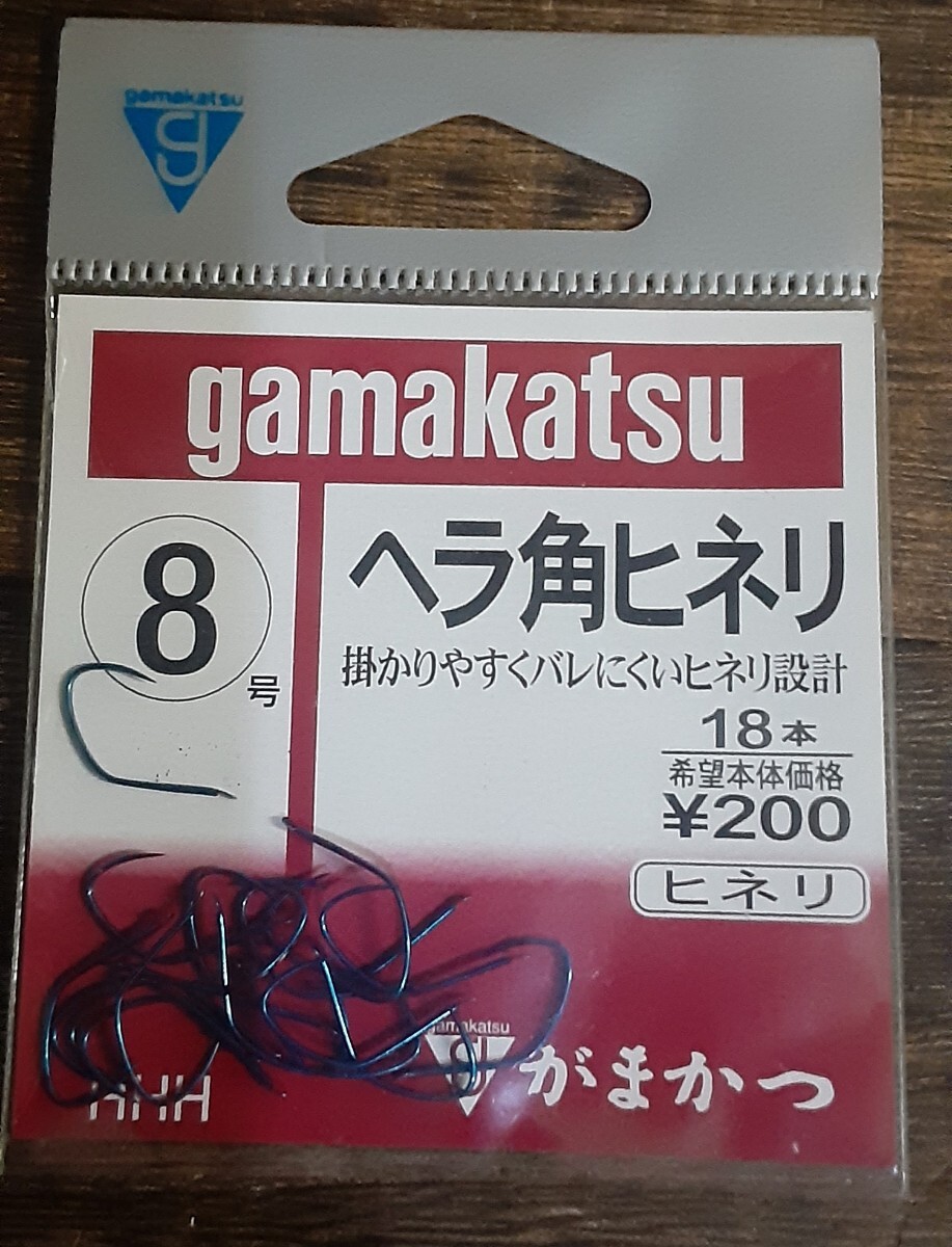 がまかつ　へら角ヒネリ　バラ針　青　8号　3枚セット_画像3