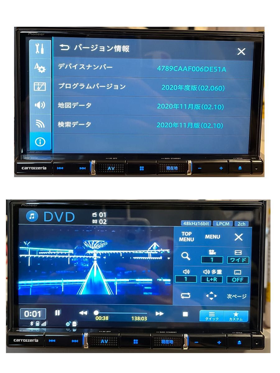 AVIC-RZ711【付属品新品】Carrozzeriaカロッツェリア楽ナビPioneerパイオニア7インチ　No.3051