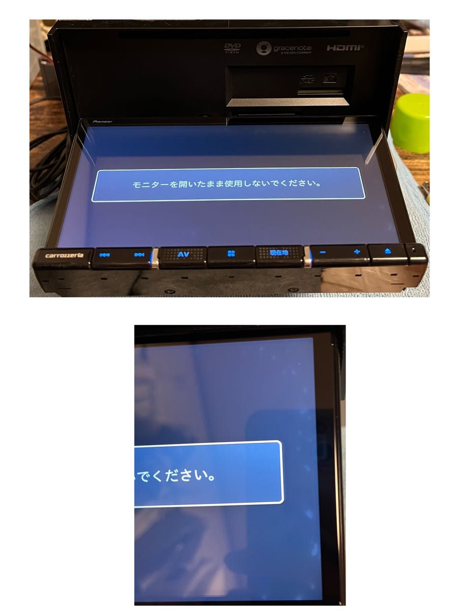 AVIC-RZ710【付属品あり】Carrozzeriaカロッツェリア楽ナビ AVIC-RZ710【付属品あり】Carrozzeriaカロッツェリア楽ナビ
