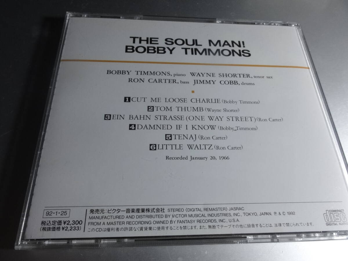 BOBBY TIMMONS   ボビー・ティモンズ   THE SOUL MAN   国内盤の画像2