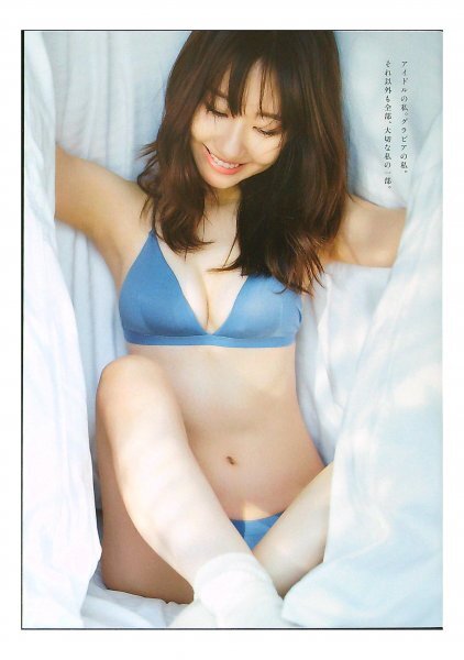 AD705 Kashiwagi Yuki (AKB48)* вырезки 10 страница порез вытащенный купальный костюм бикини 