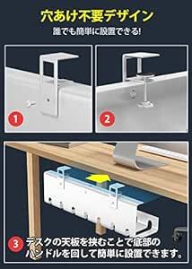 C-J-W ケーブルトレー デスク下 配線 整理 穴あけ不要 コード まとめる コード 収納 コンセント収納 ケーブルラック コー_画像4