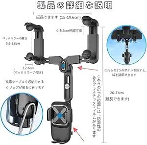 AnT【2023年第十世代】 スマホホルダー 車 バックミラー専用 360°調節可能 携帯電話マウント 多機能バックミラー携帯電話_画像4