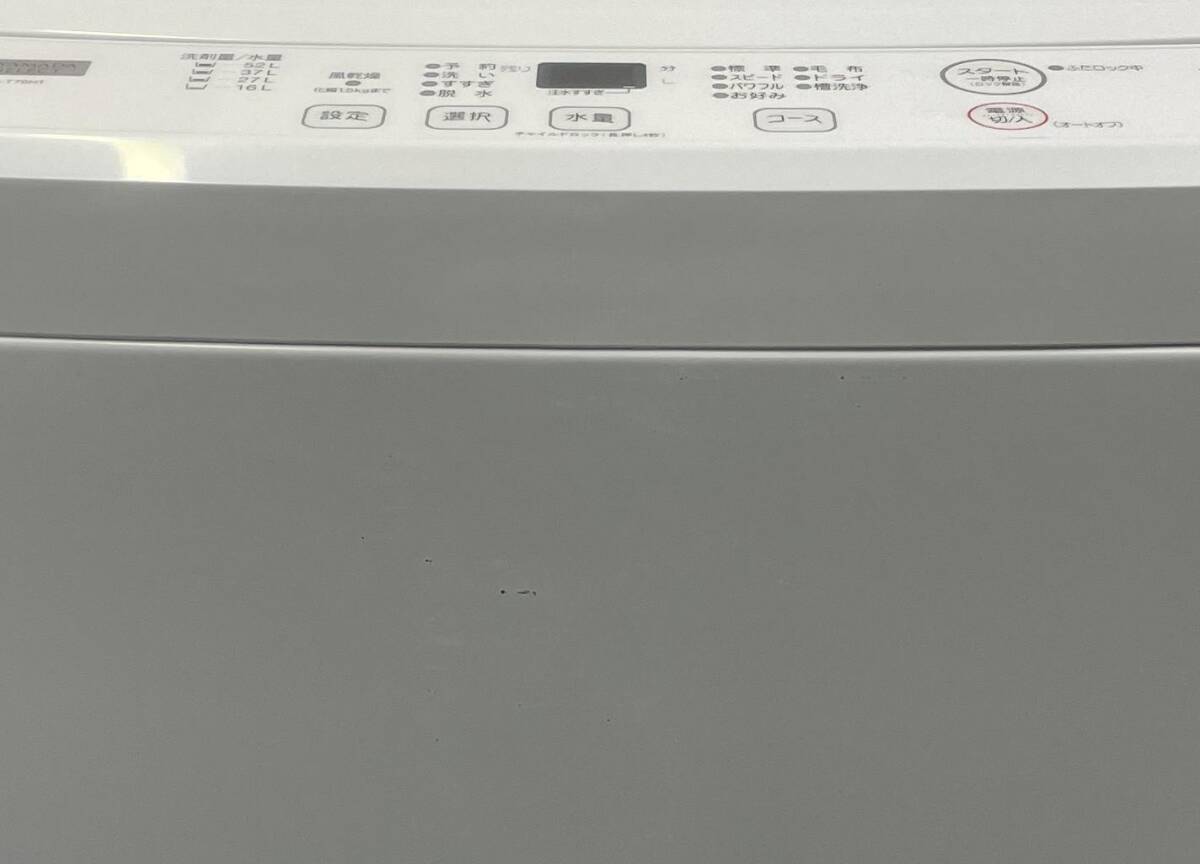 YAMADA■全自動洗濯機 YWM-T70H1 21年 7kg 中古品の画像10