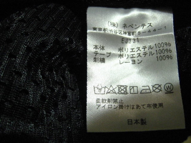  сделано в Японии Needles Needles XS (76±8x70 ранг ) чёрный фиолетовый black purple ru джерси грузовик брюки Nepenthes NEPENTHES