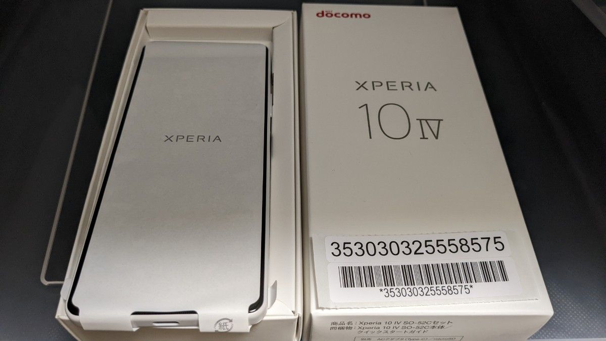 新品未使用本体 Xperia 10IV ホワイト 6インチ 6GB/128GB　so-52c　SIMフリーSIMロック解除済　