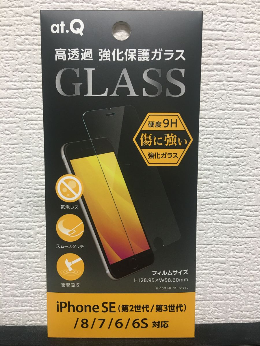 【新品】iPhone SE2/SE3/8/7/6s/6フィルム　光沢ガラスフィルム　保護フィルム　強化ガラスフィルム