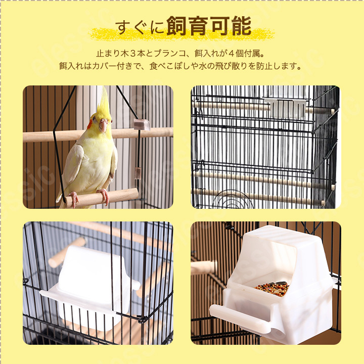 鳥かご バードゲージ 大型 鳥小屋 セキセイインコ 小鳥 可愛い ゲージ ペット用品 多数飼育 ホワイト 白 ゲージ ペット用品 _画像3