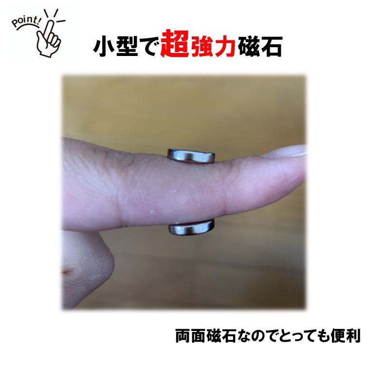 穴あり 10個 セット ネオジウム磁石 直径 12mm × 厚み 3mm×穴3mm 世界最強マグネット ネオジウム ネオジム 磁石 丸型 薄型 ボタン 強力の画像2