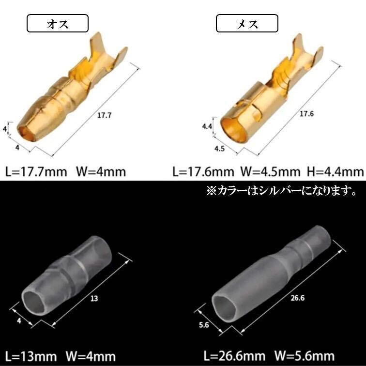 銀 10セット ギボシ端子 40PCS DIY オスギボシ端子 メスギボシ端子 オス端子スリーブ メス端子スリーブ 各10個 配線接続 電気工事 DIYの画像2