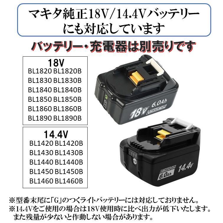 インパクトドライバー マキタ互換 18V インパクトレンチ コードレス 充電式 電動 タイヤ交換 マキタ 互換 充電式インパクトドライバーの画像7