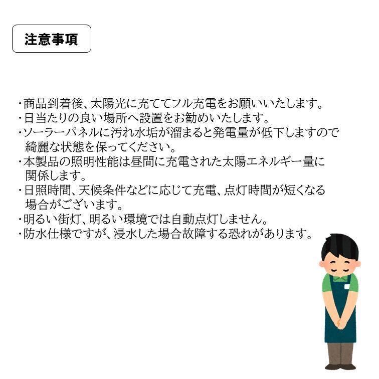 4個 昼白色 丸型 ガーデンライト ソーラーライト 屋外用 ライト ガーデン LED 防水 置き型 埋め込み 自動点灯 太陽光発電 埋込 送料無料の画像10