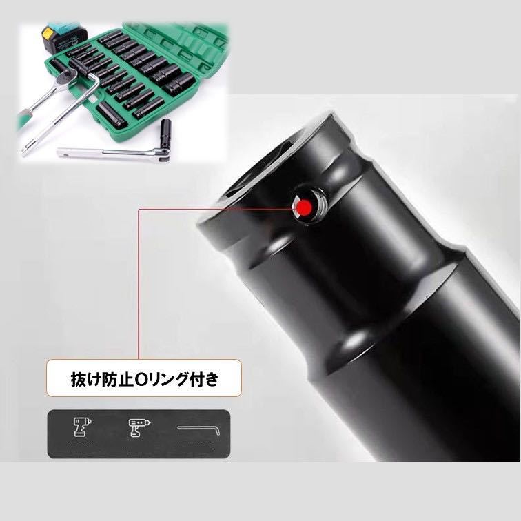 20本 ディープソケット 1/2 インチ レンチ インパクト 六角軸 工具 DIY 12.7mm ソケット 収納ケース付き 差込角 ロングソケット タイヤ交換_画像2