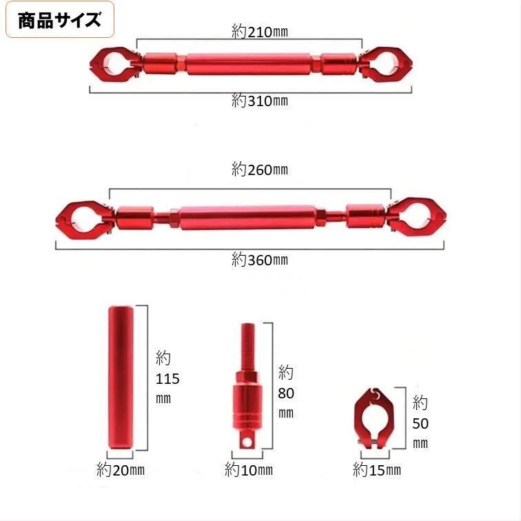 シルバー ハンドルブレース バイク用 22mm バランスハンドルクロスバー ハンドルスタビライザー 汎用 バイク アルミ合金 ぶれ防止