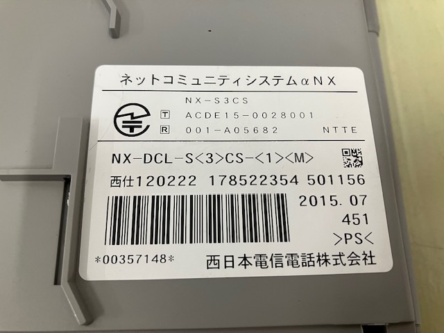 ◆◇NTT◆A1-DCL-PS-(1)(K)◆NX-DCL-S(3)CS-(1)(M)セット◇◆_画像7