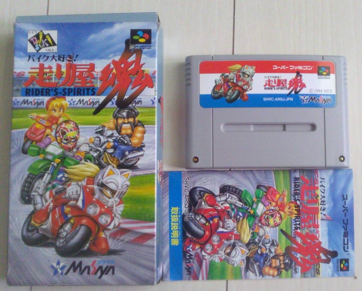 [ anonymity shipping * pursuit number equipped ] box pain bike large liking Running man soul Super Famicom 