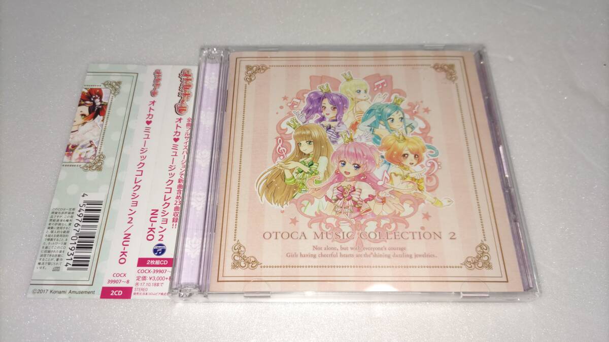 オトカ ミュージックコレクション2 NU-KO 2枚組CD_画像1