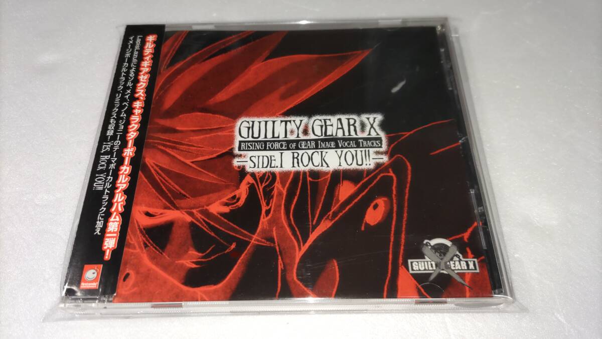 ギルティギアゼクス RISING FORCE OF GEAR IMAGE VOCAL TRACKS SIDE I ROCK YOU!!_画像1