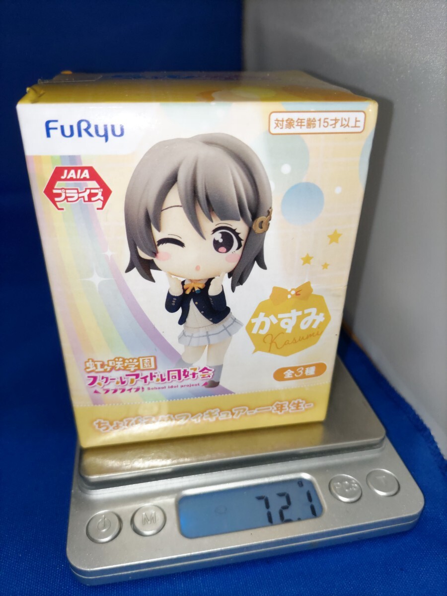 即決価格【新品】FuRyu ちょびるめフィギュア 一年生 　かすみ 虹ヶ咲学園 スクールアイドル同好会 ラブライブ 中須かすみ 美少女 同梱可能_画像5