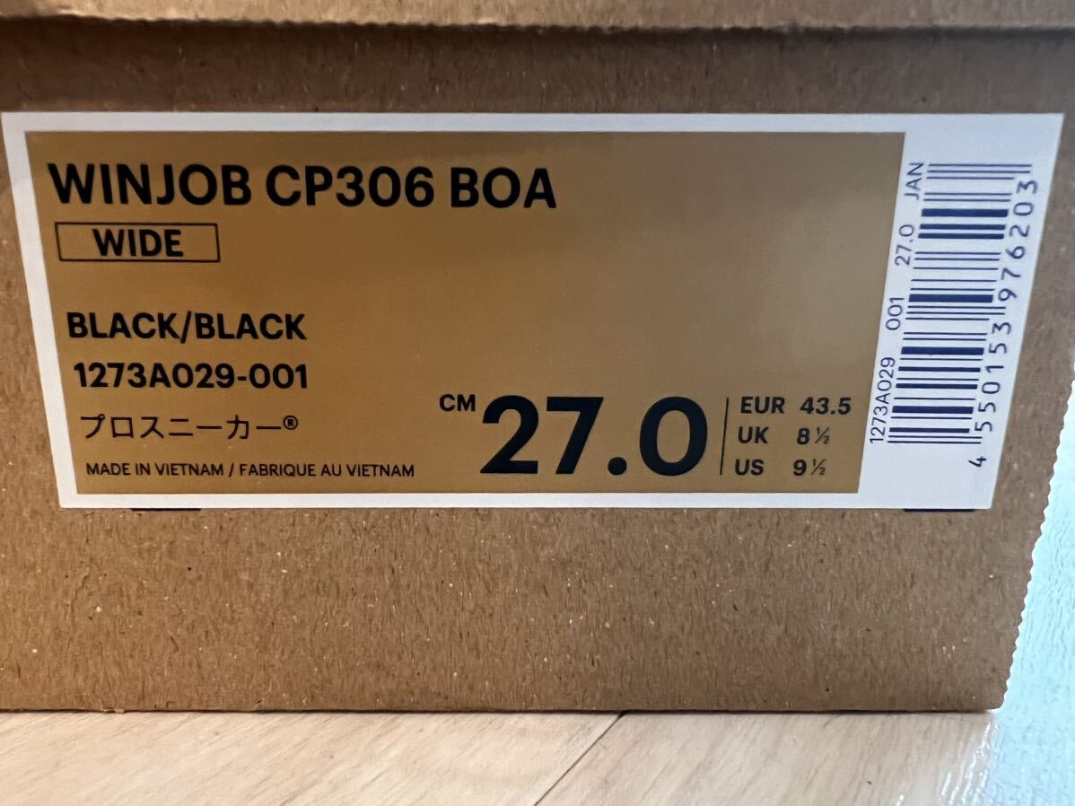 アシックス 安全靴 WINJOB ウィンジョブCP306 BOA 27サイズ 新品未使用 ASICS _画像3